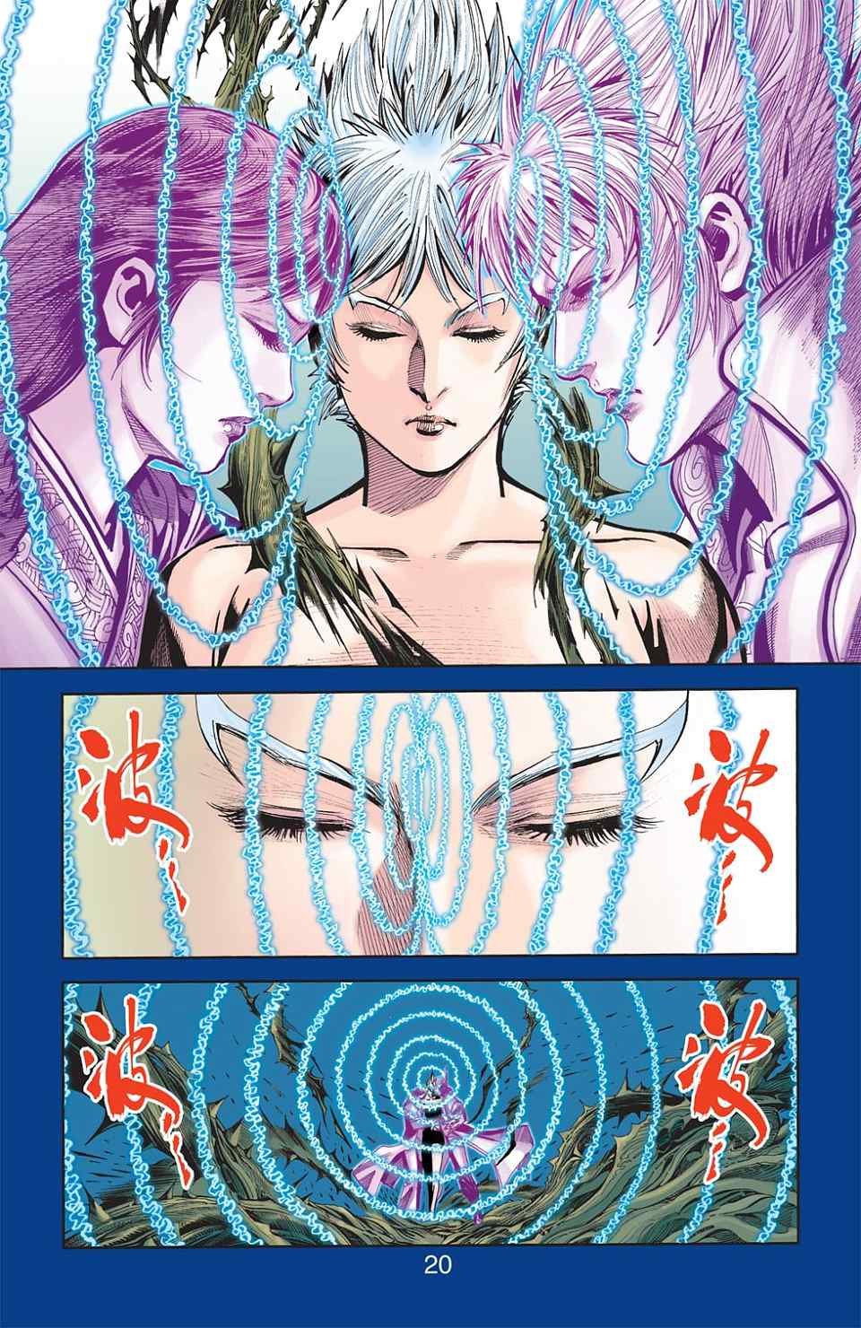 第76卷