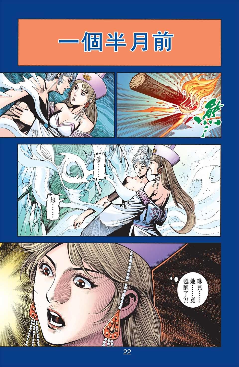 第76卷