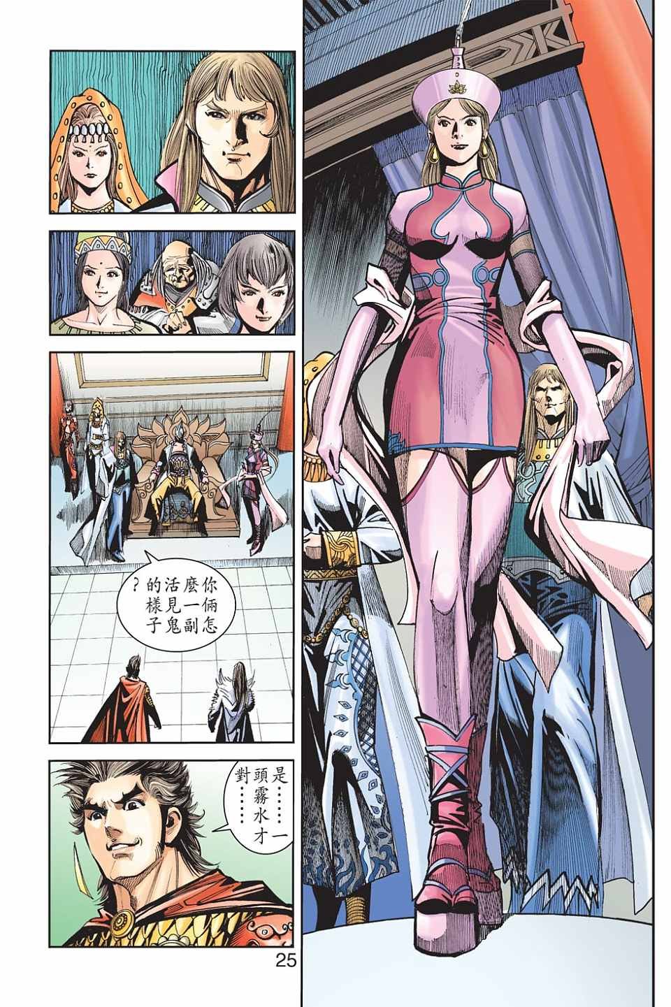 第76卷