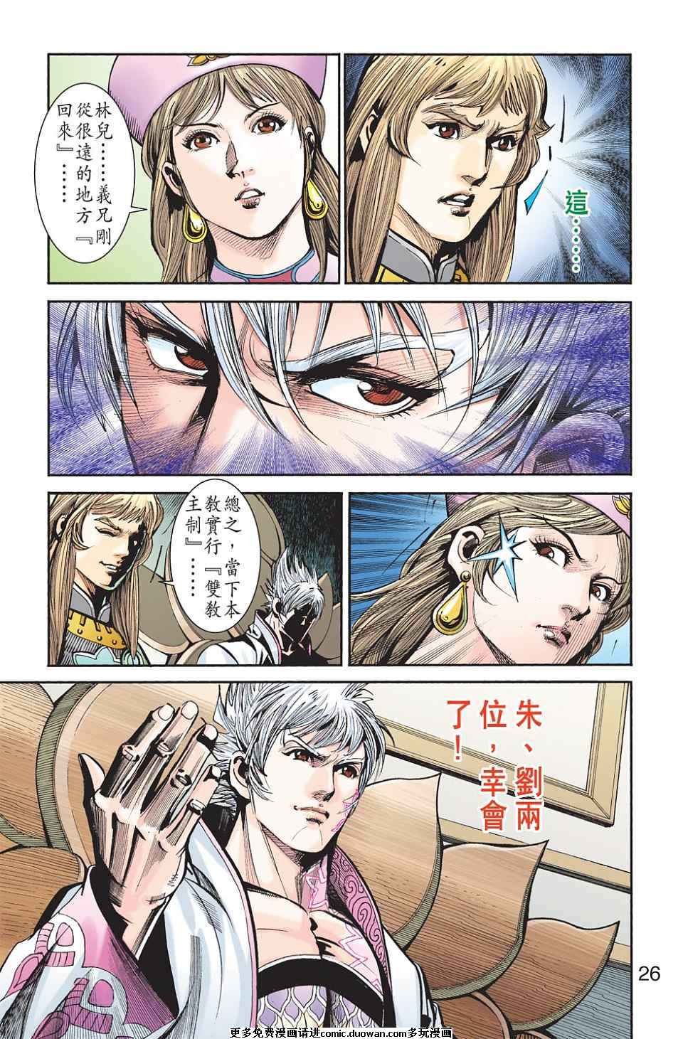 第76卷