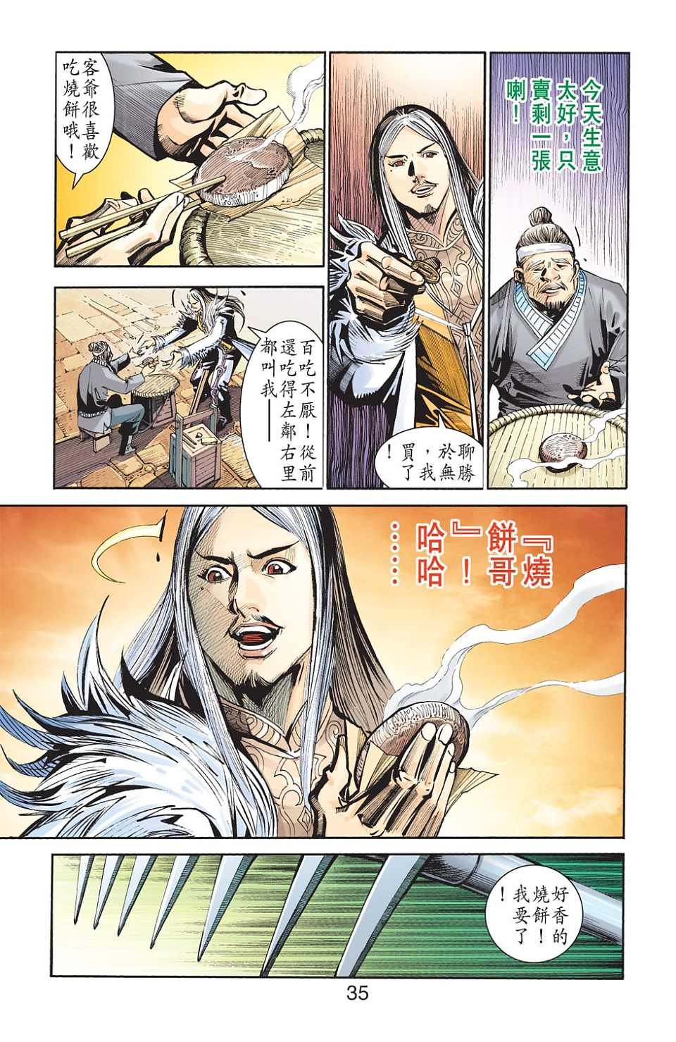第76卷
