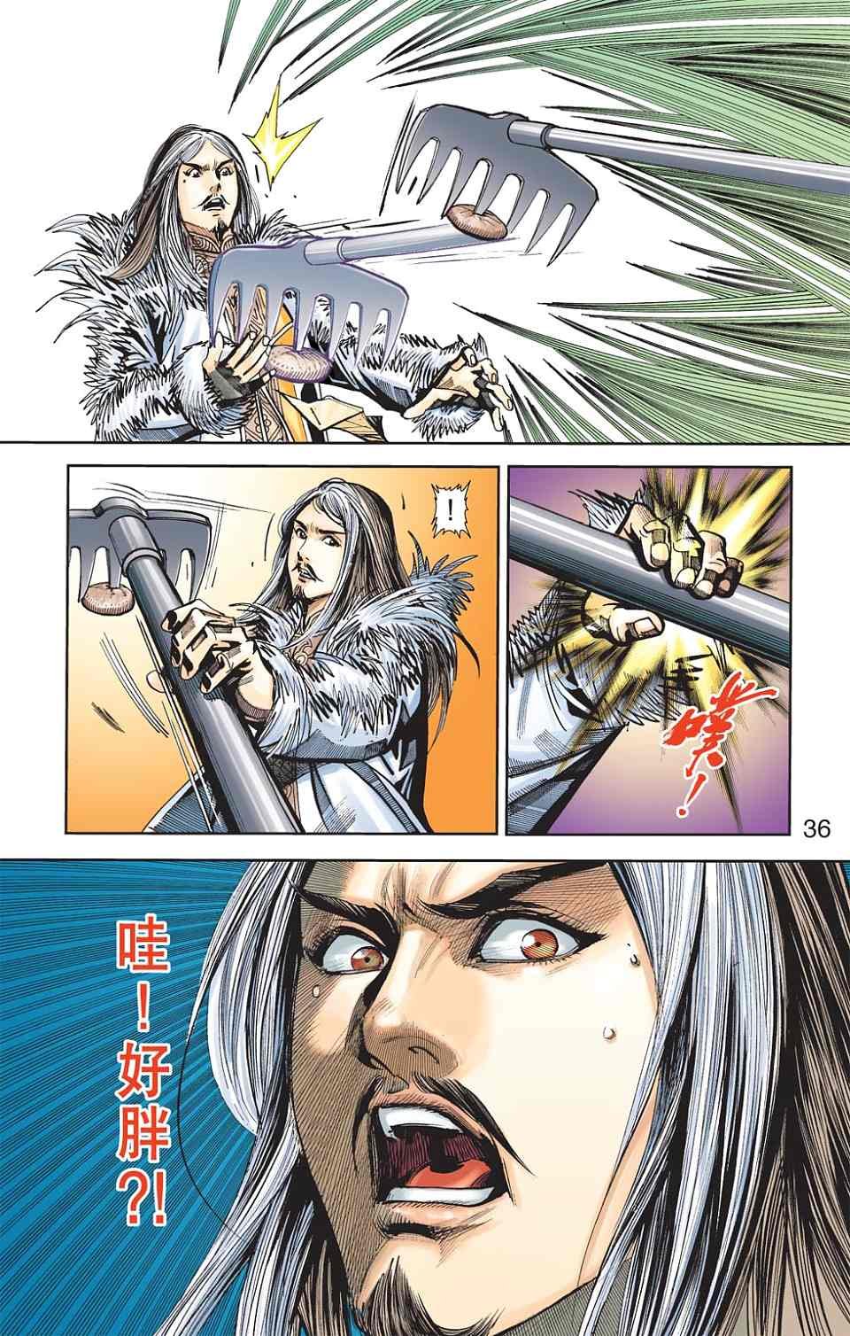 第76卷