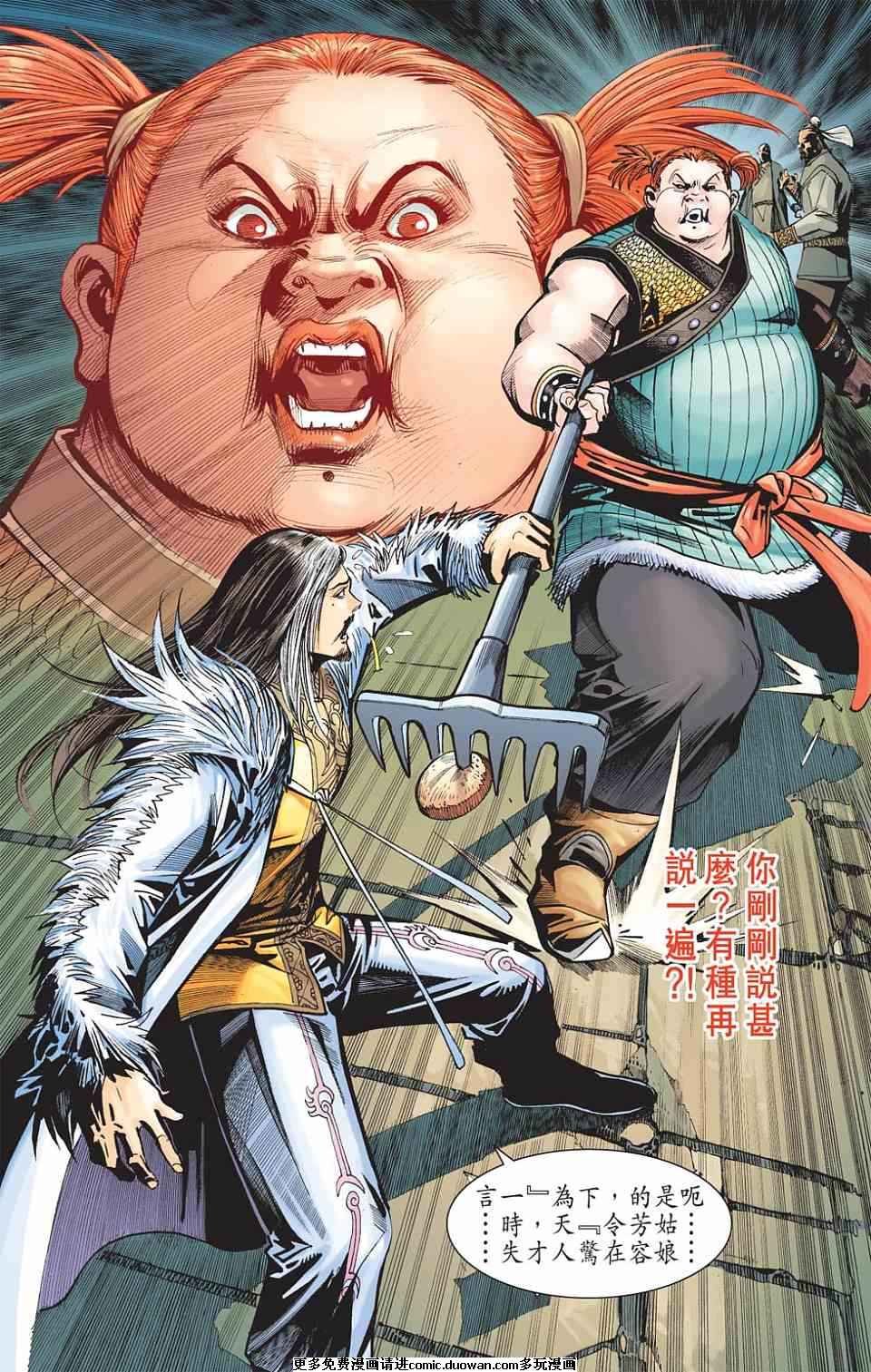 第76卷
