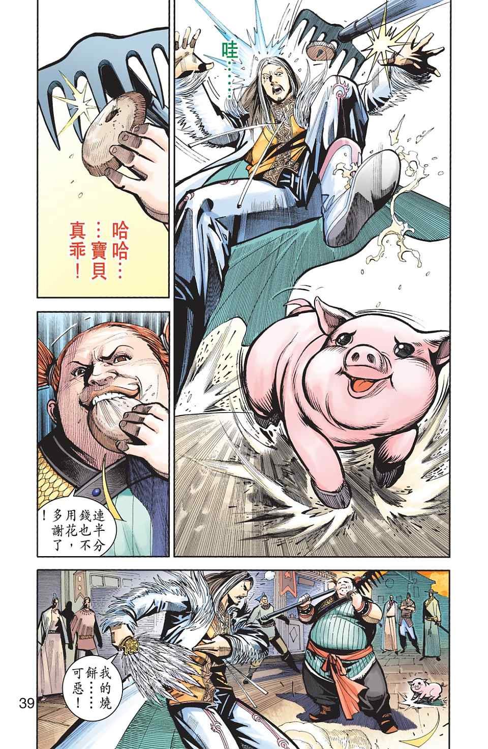 第76卷