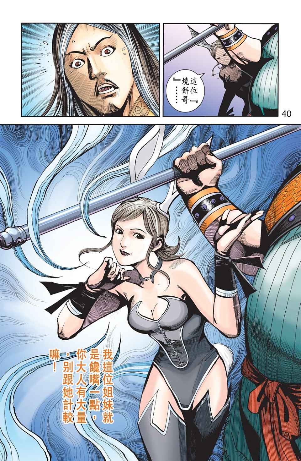 第76卷
