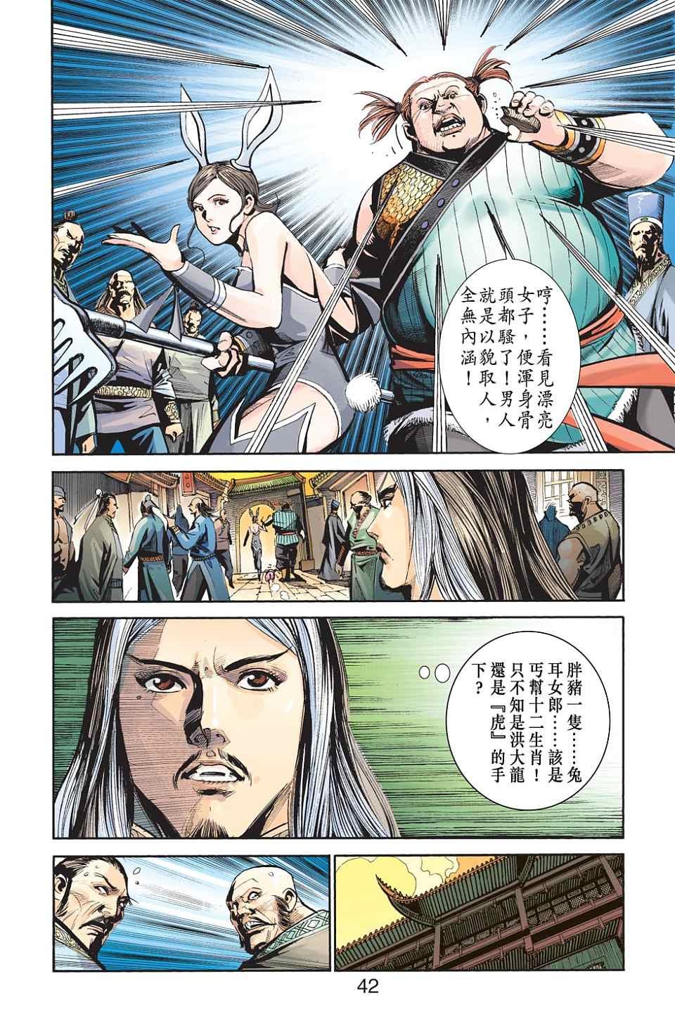 第76卷