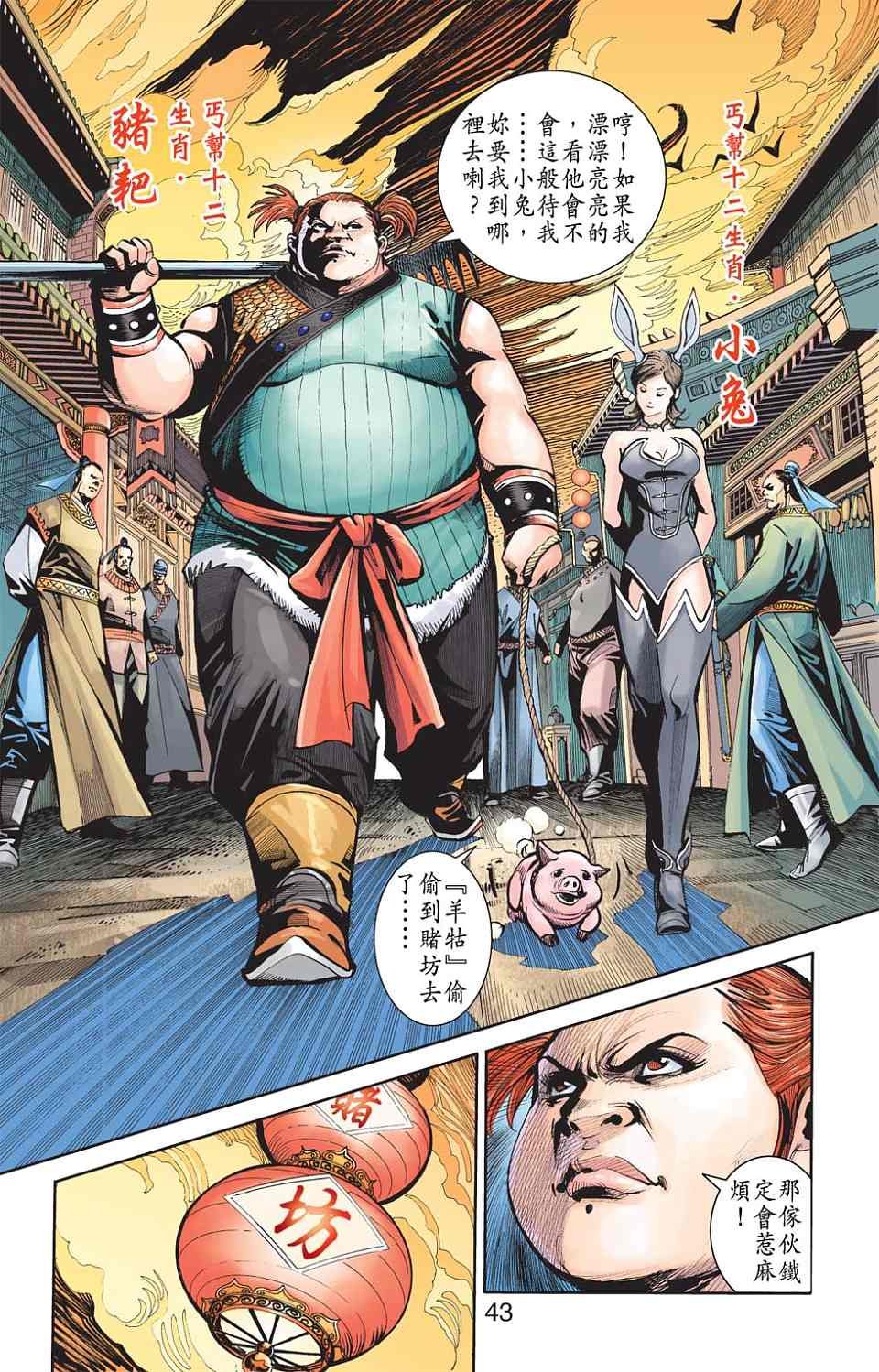 第76卷