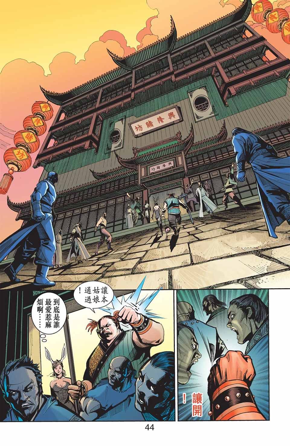 第76卷