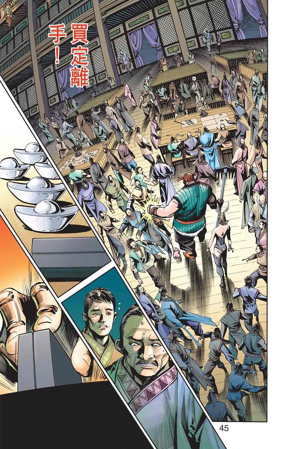 第76卷