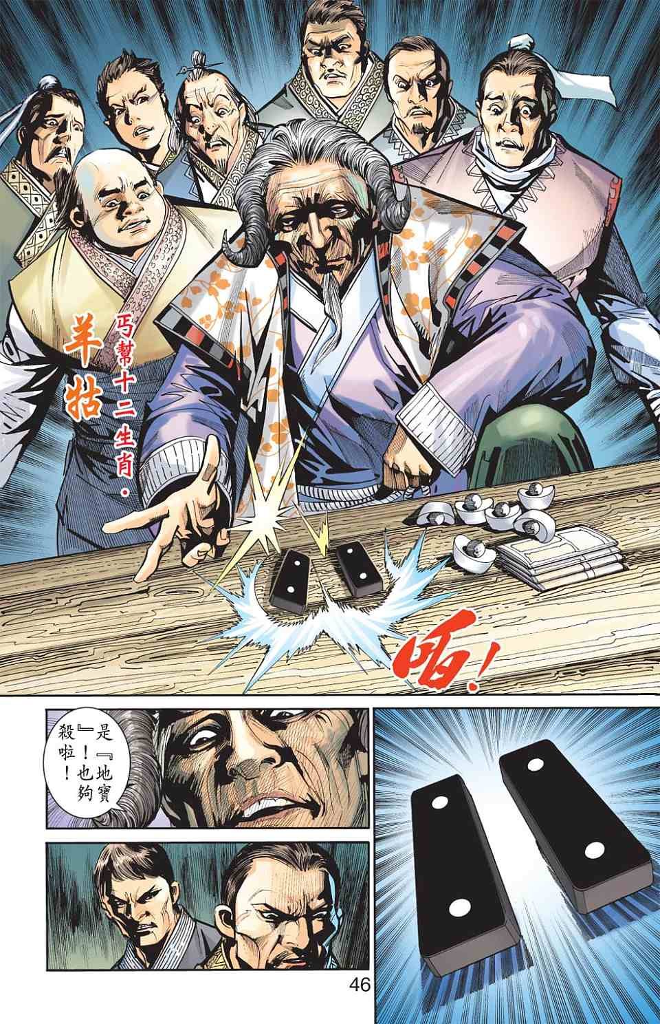 第76卷