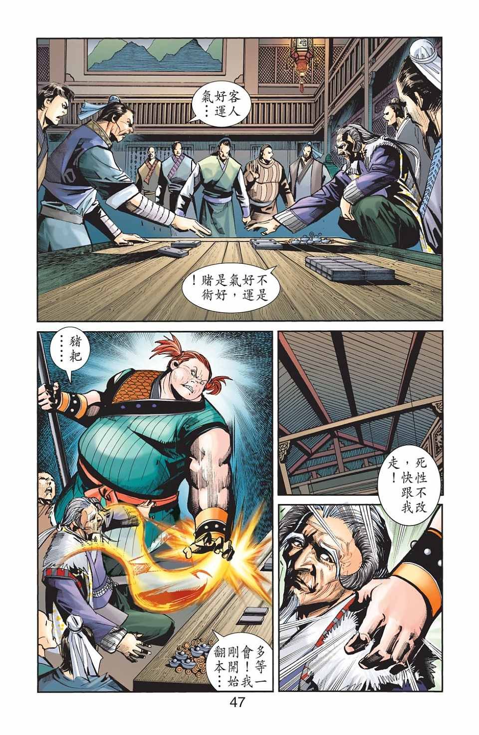 第76卷