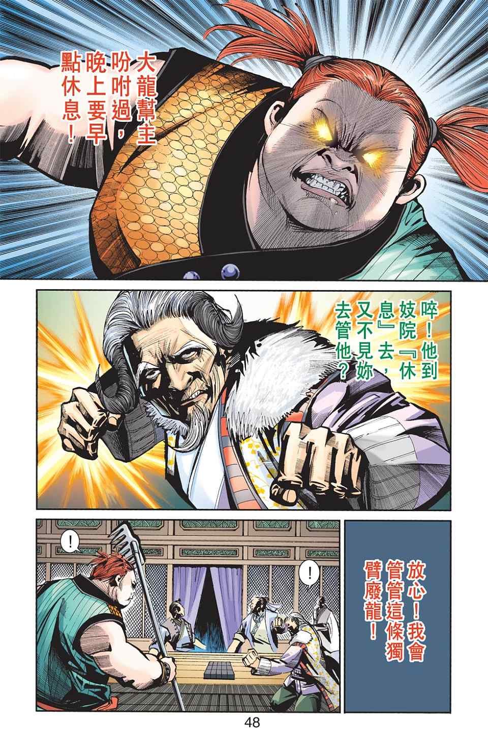 第76卷