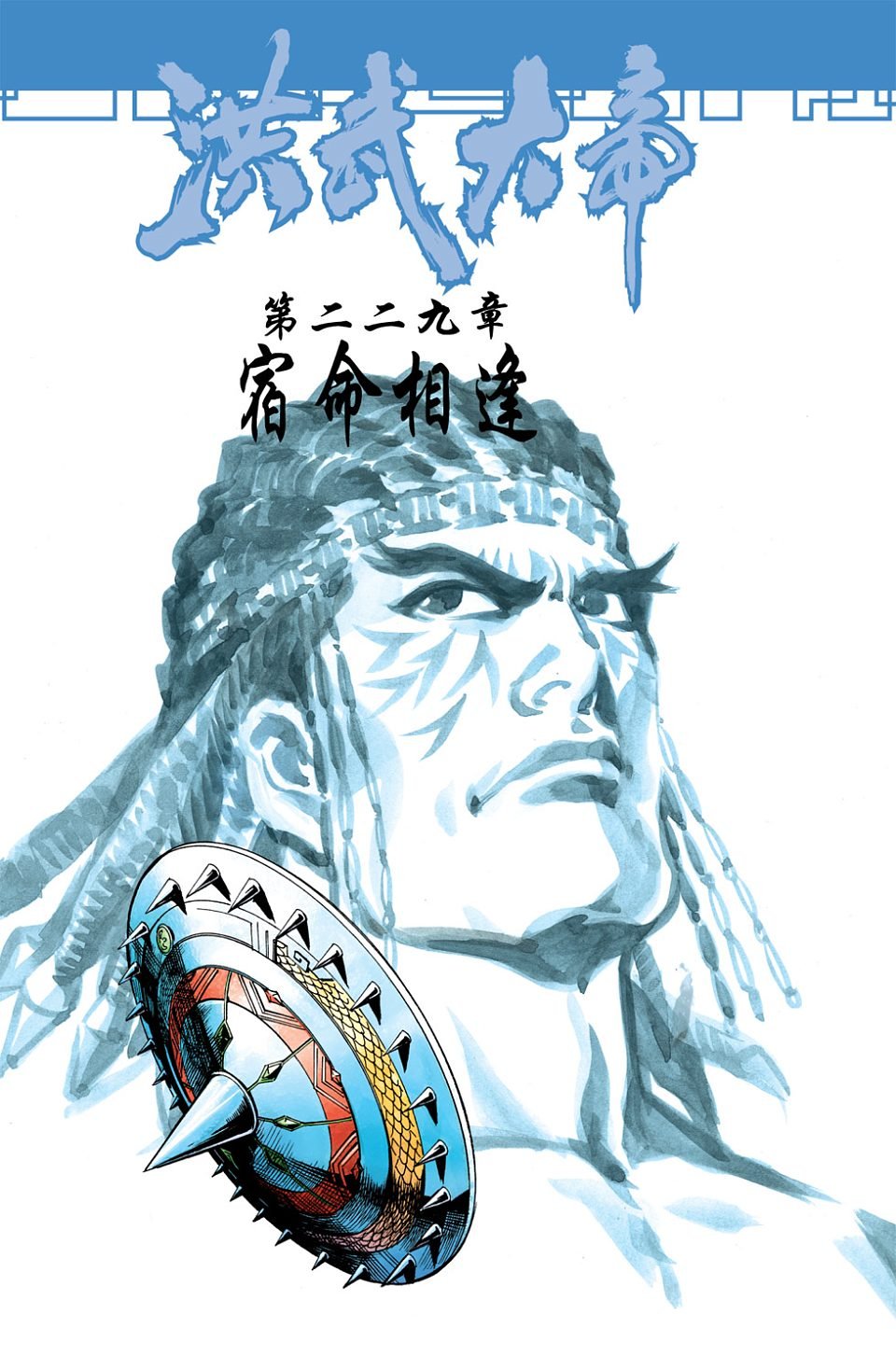 第76卷