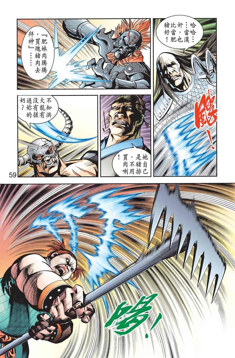 第76卷