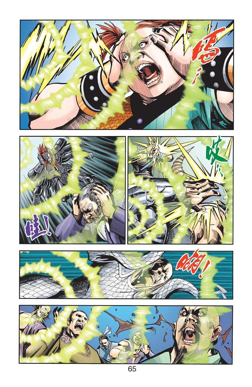 第76卷