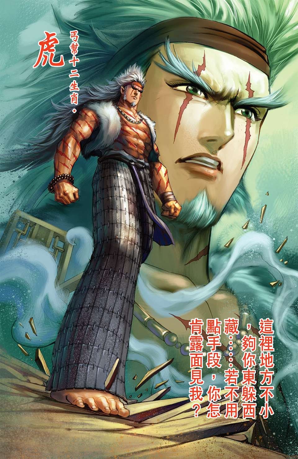 第76卷