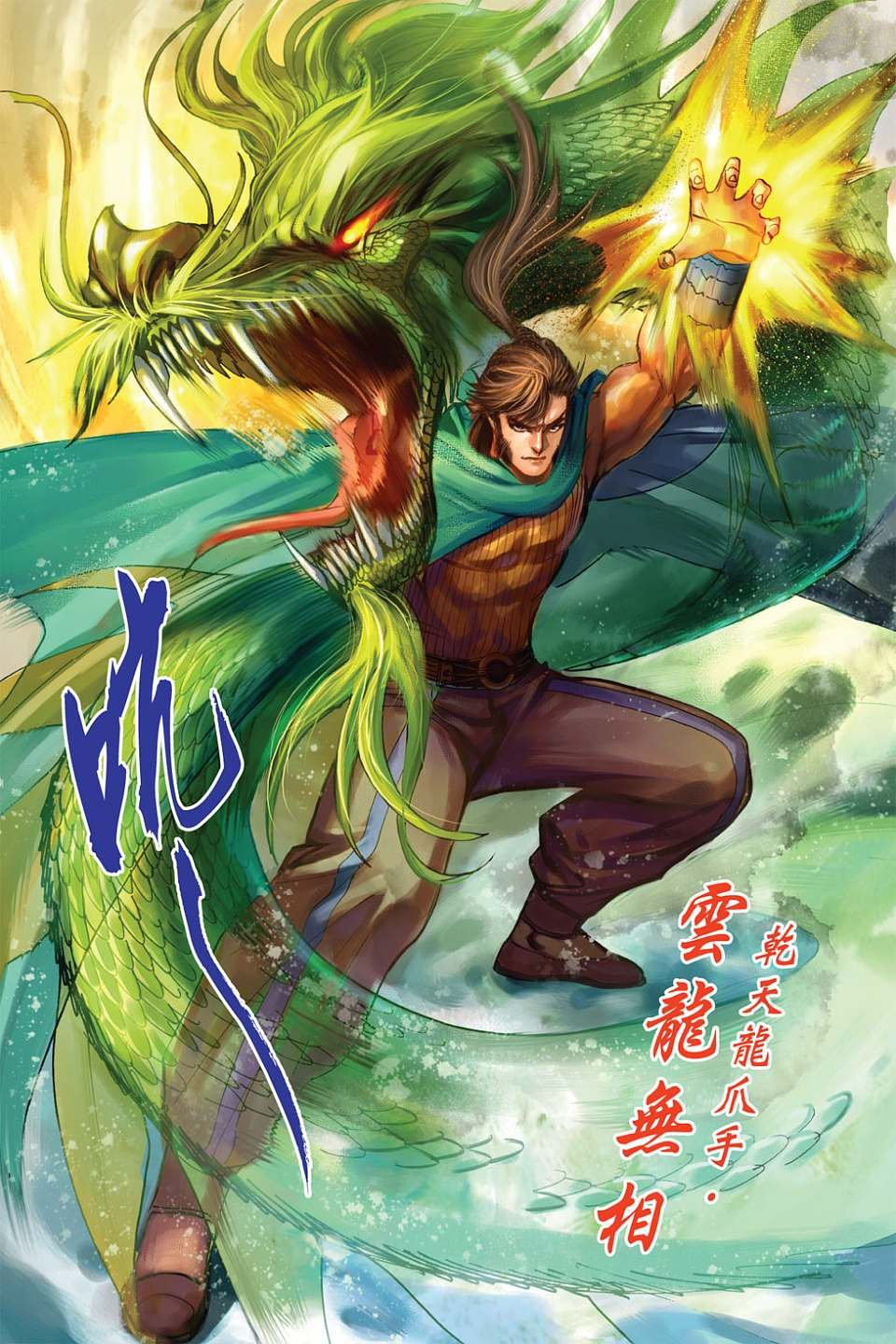 第76卷