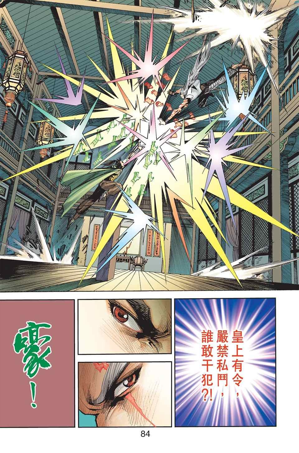 第76卷