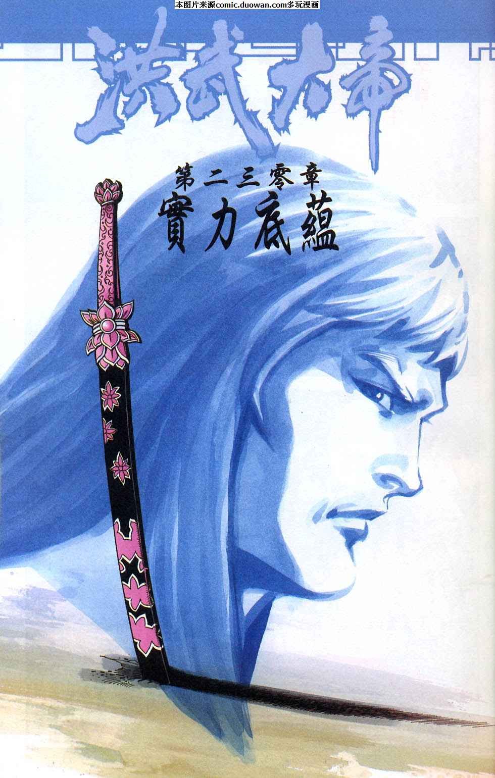 第77卷