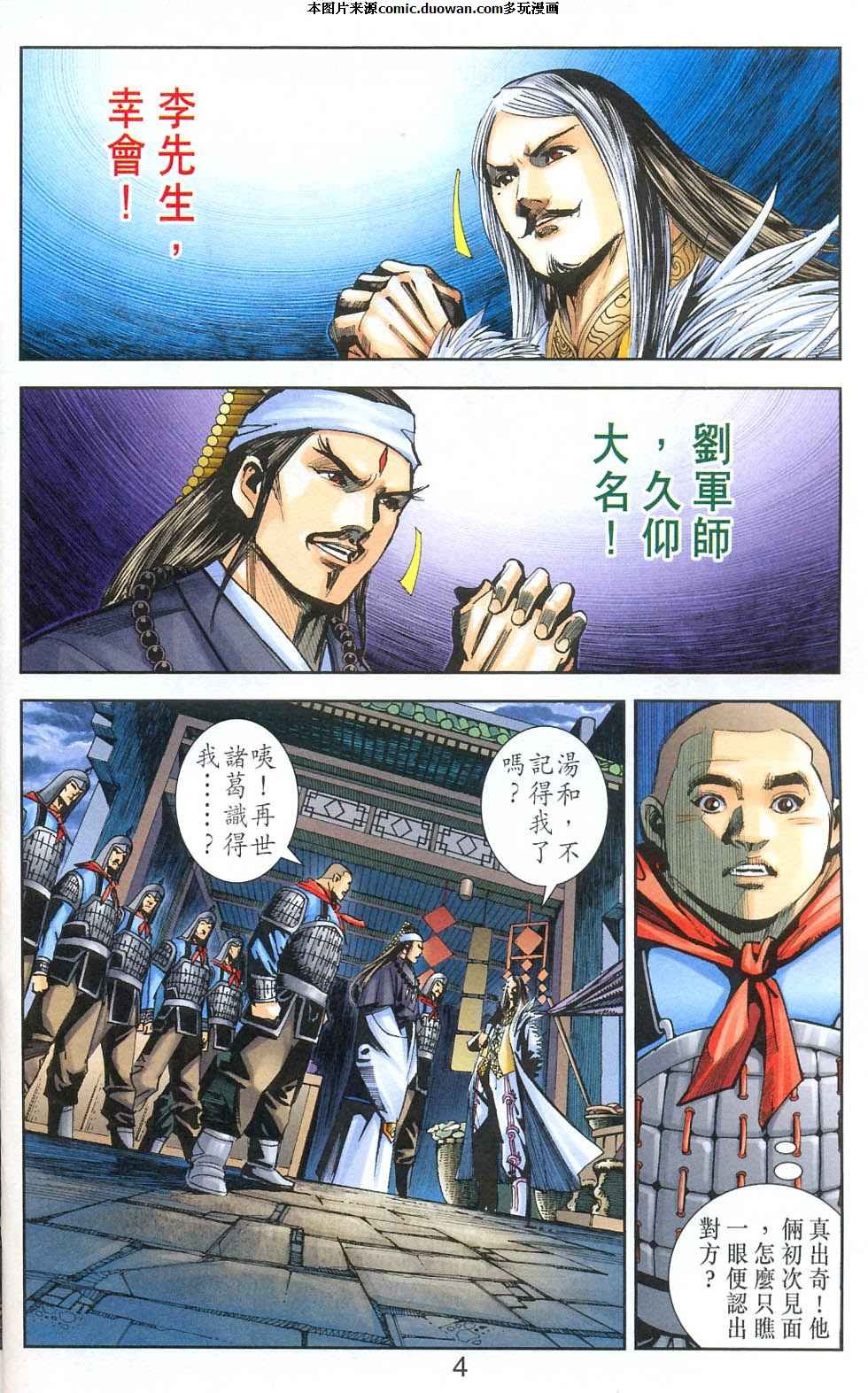 第77卷