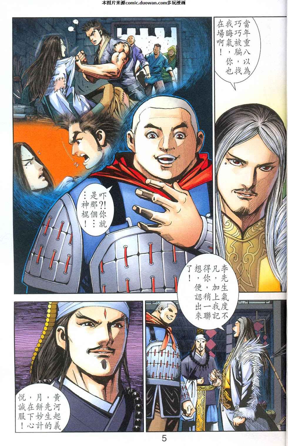 第77卷