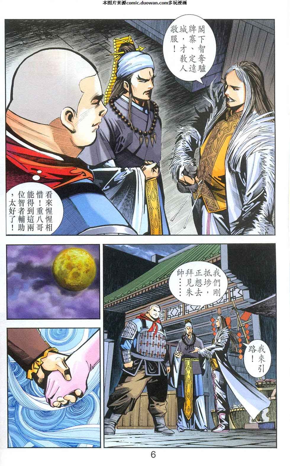第77卷