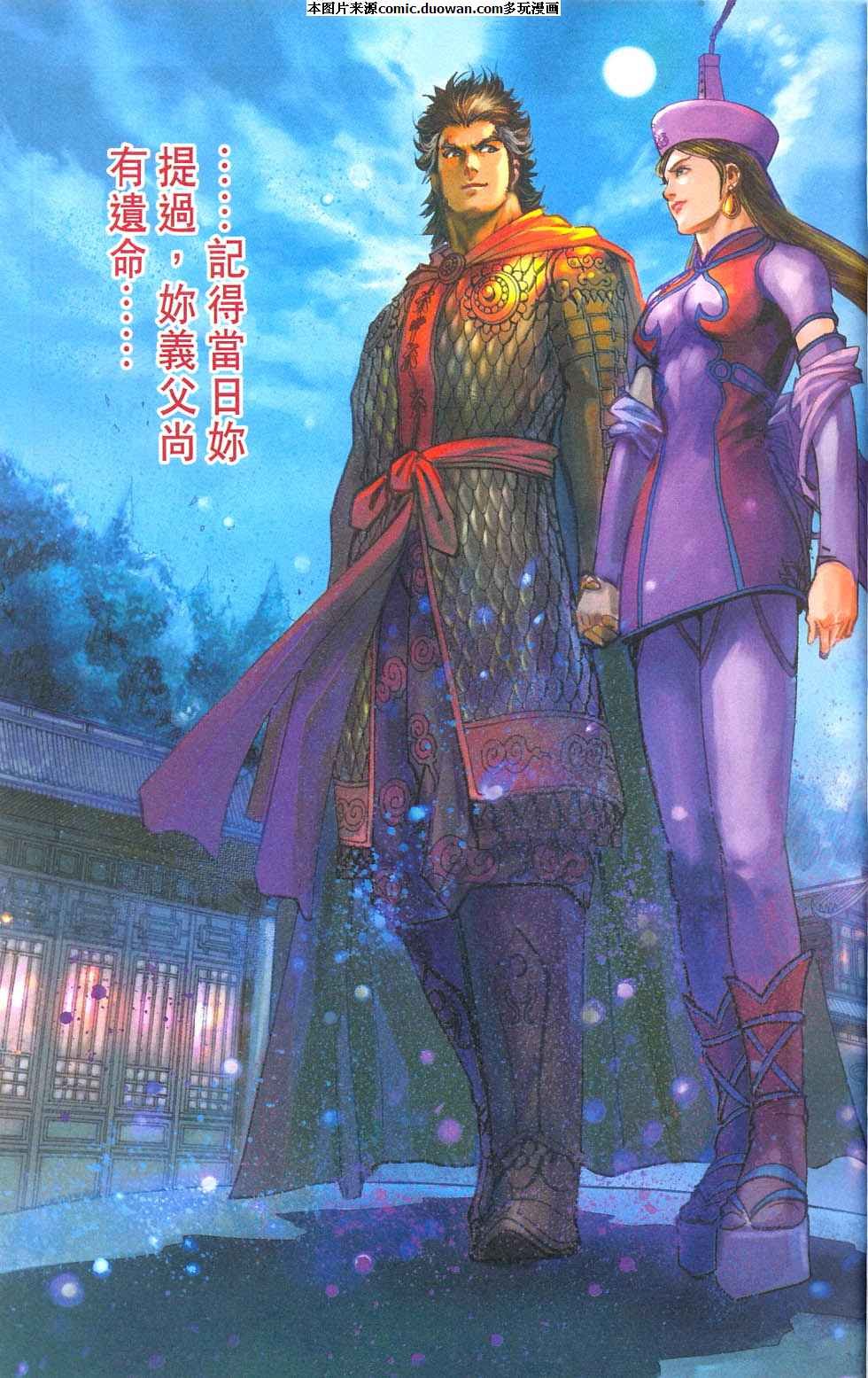 第77卷