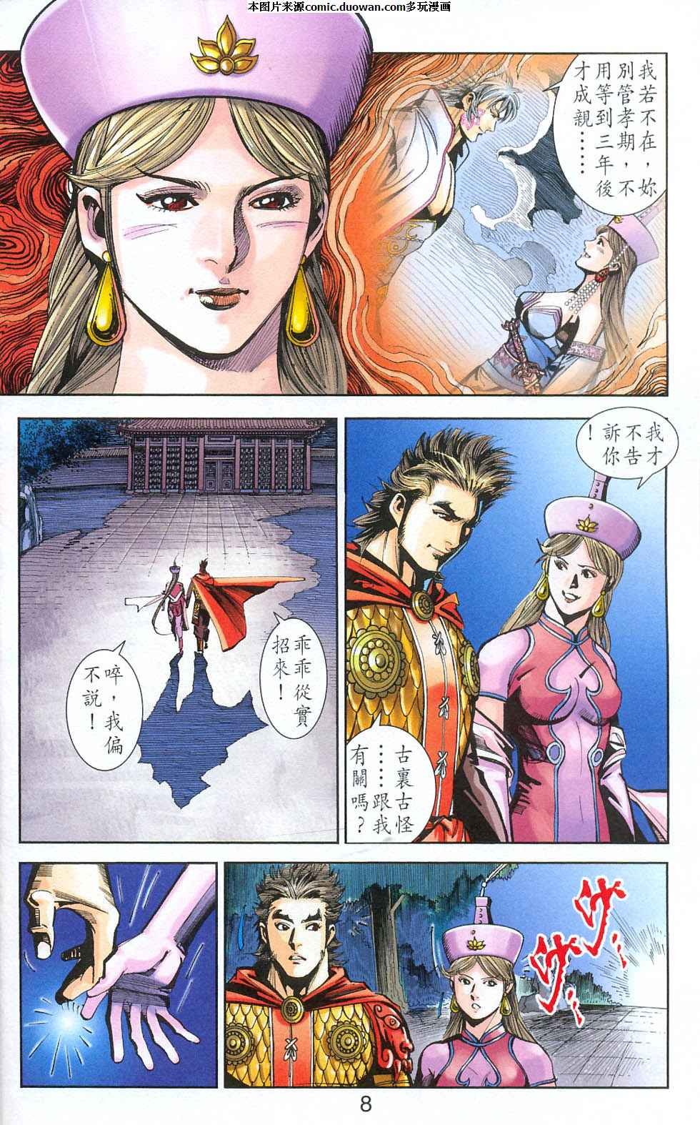 第77卷