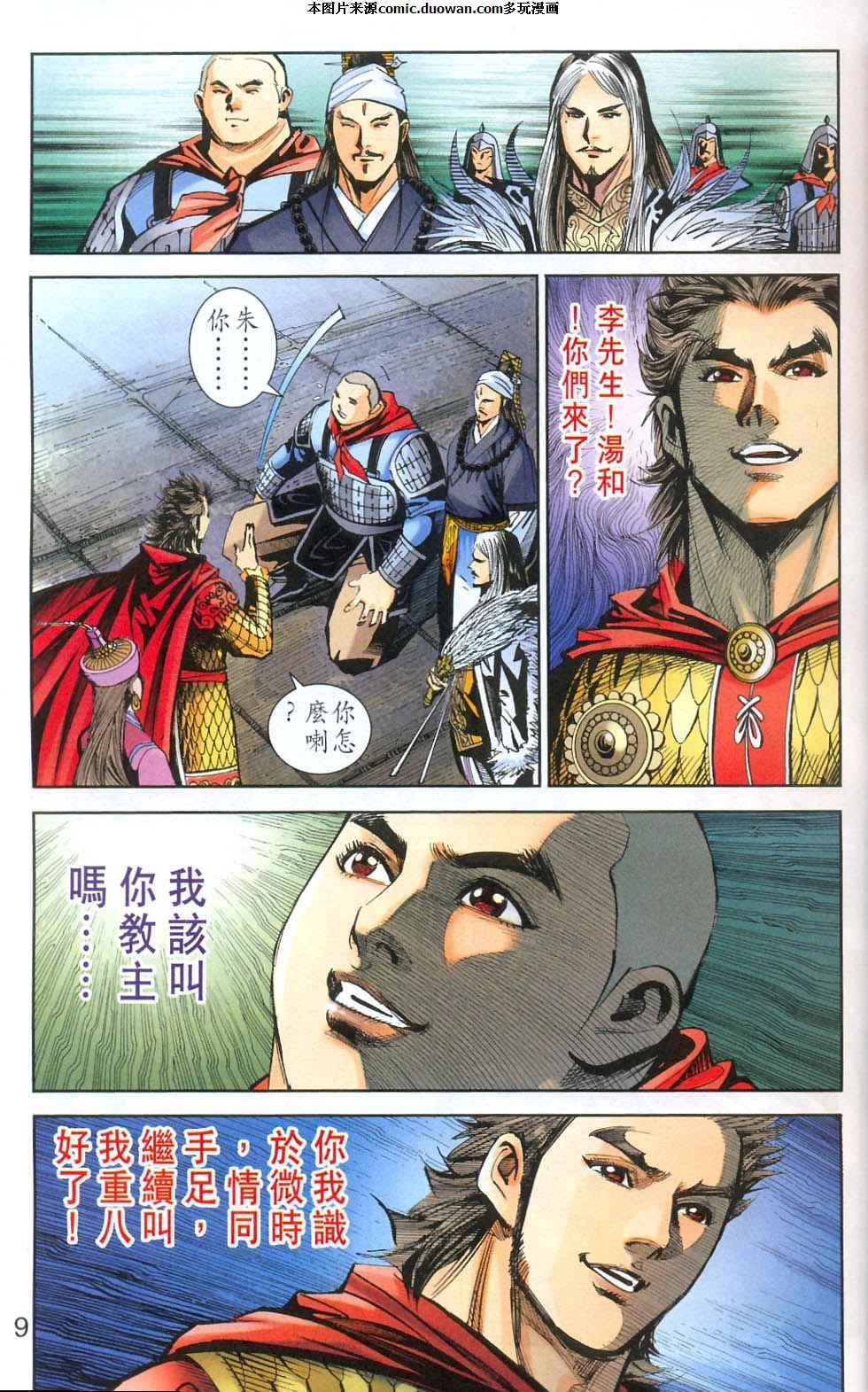 第77卷