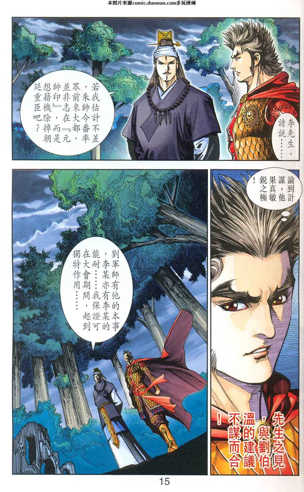 第77卷