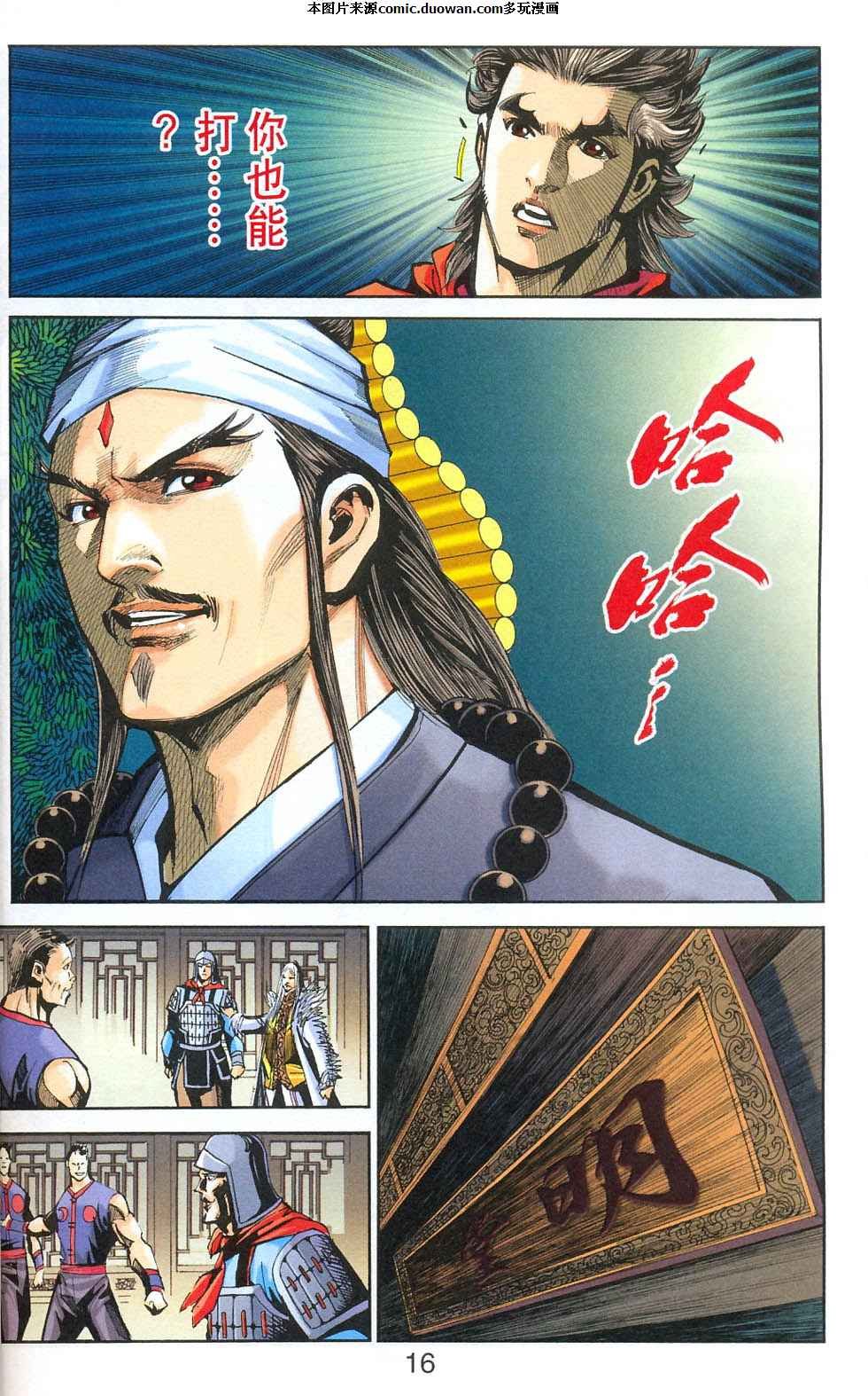 第77卷