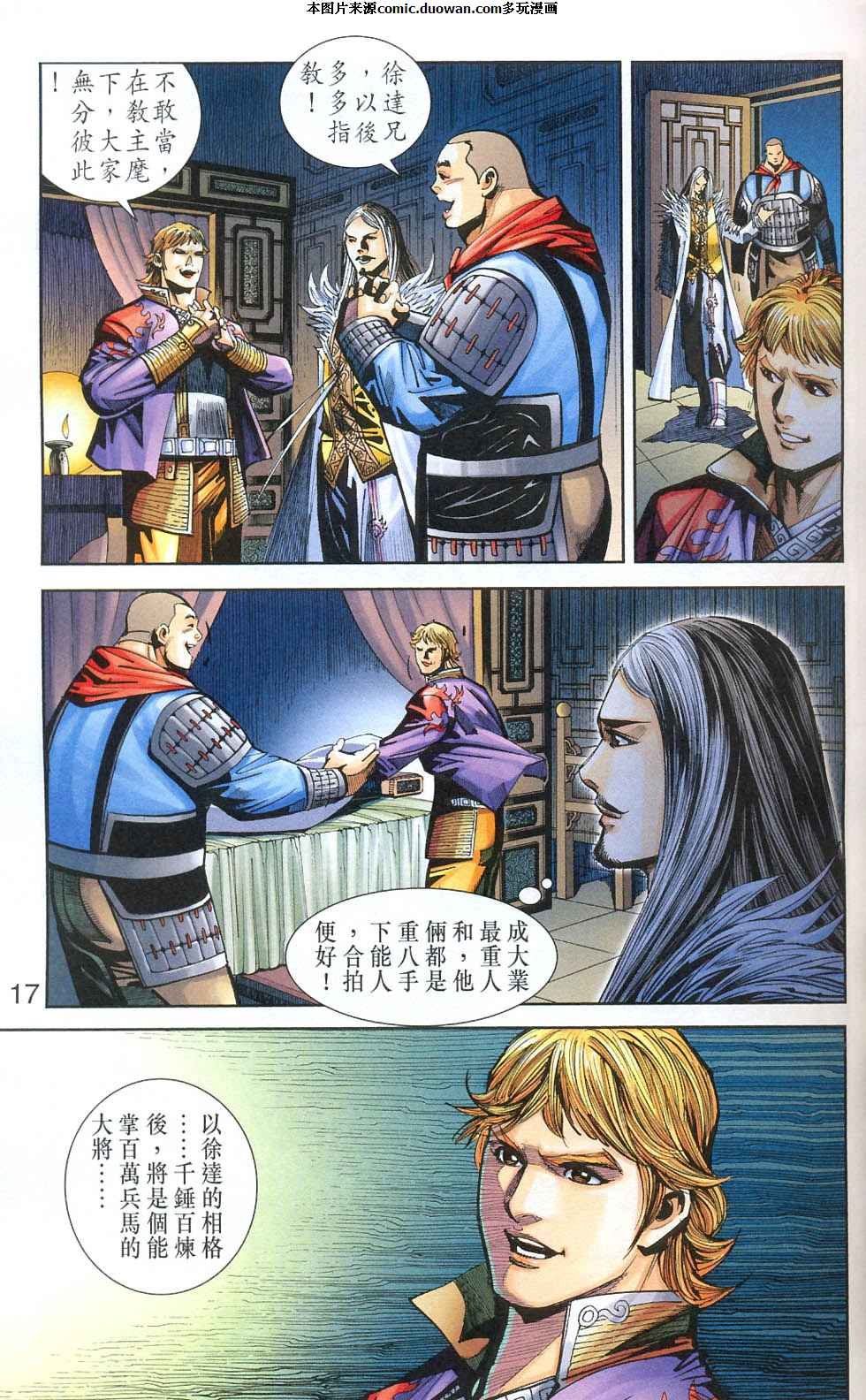 第77卷