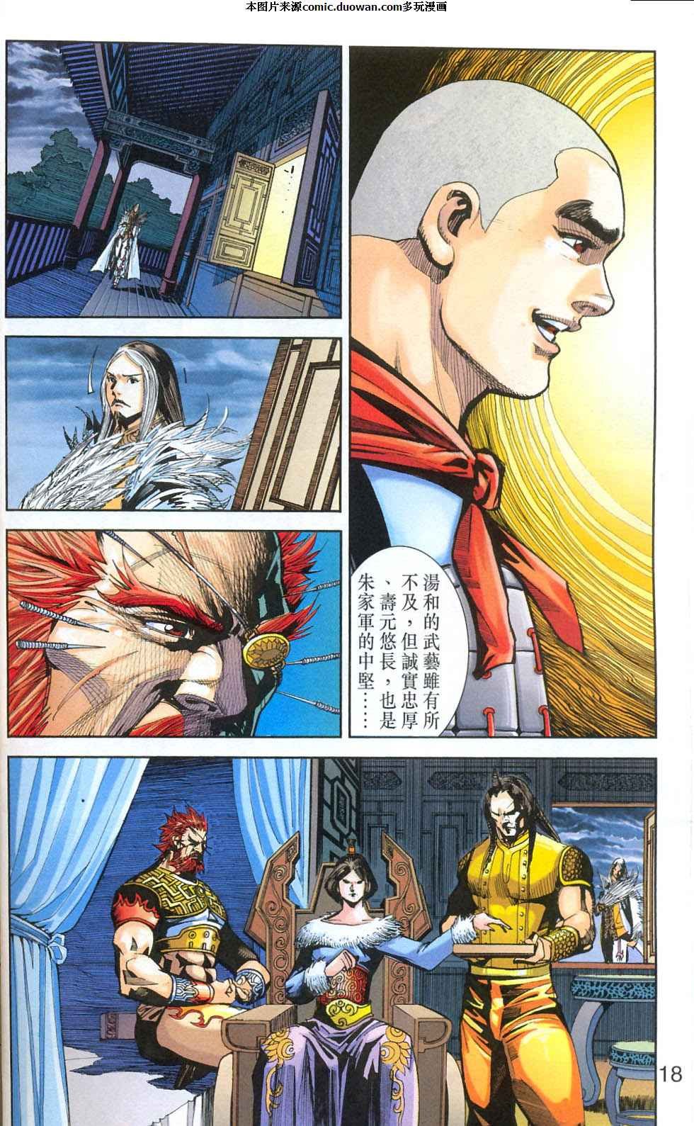 第77卷