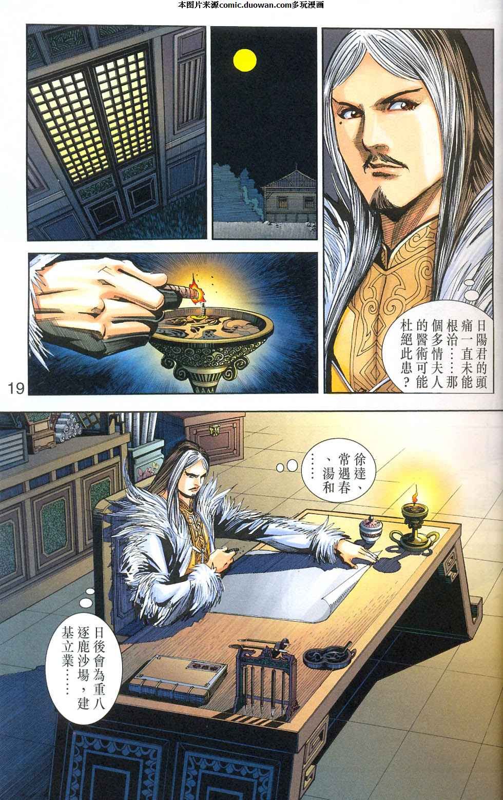 第77卷