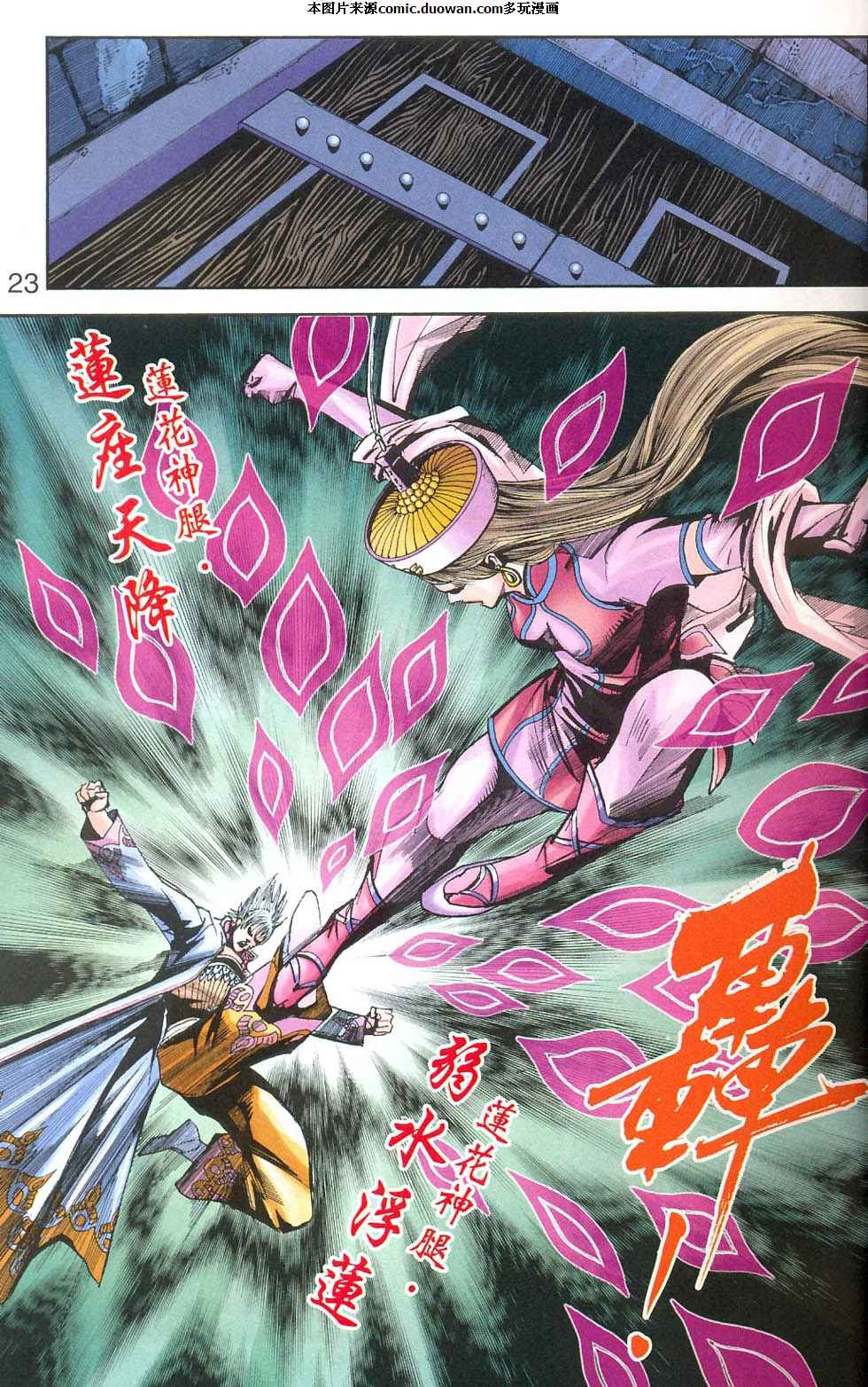 第77卷