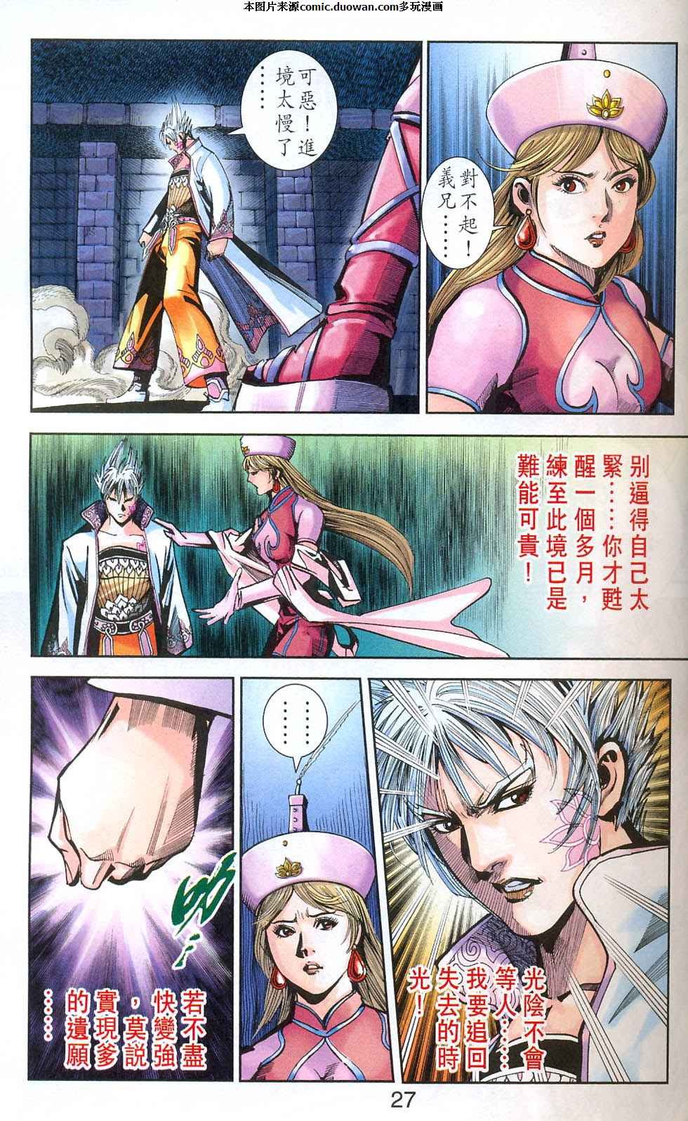 第77卷