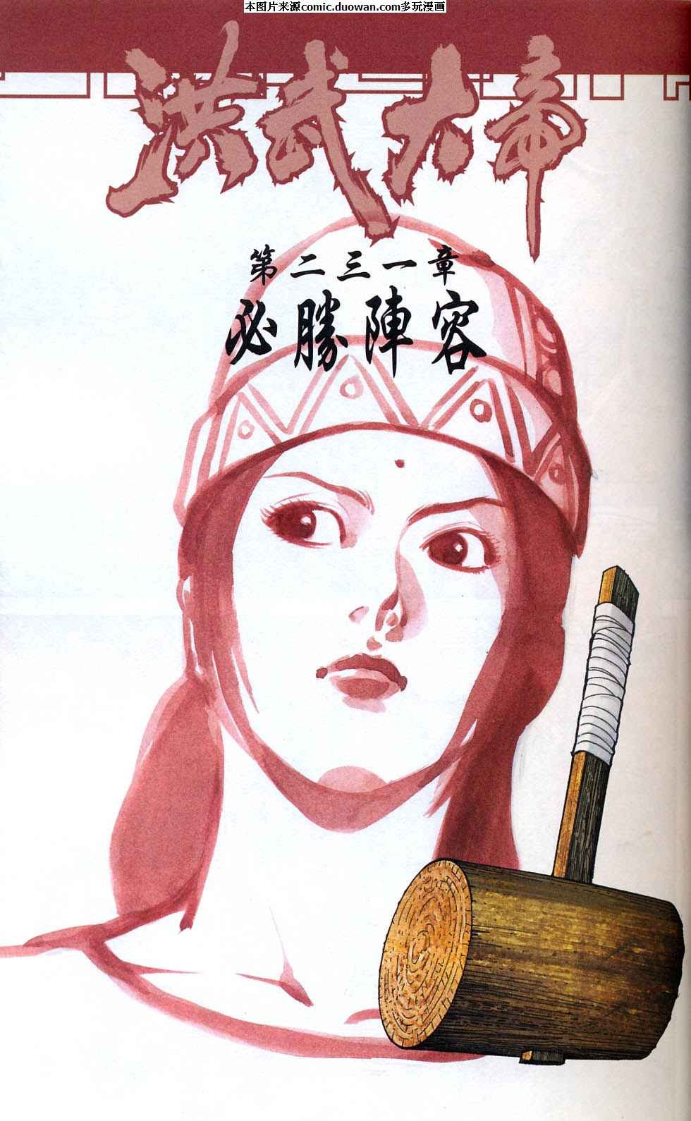 第77卷