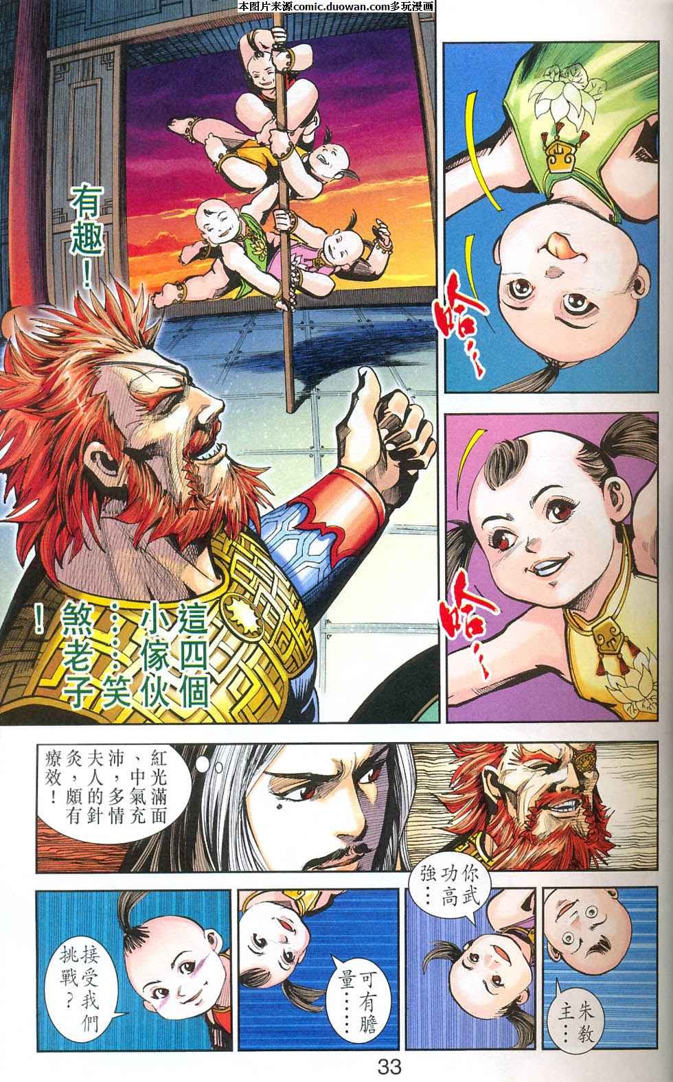 第77卷