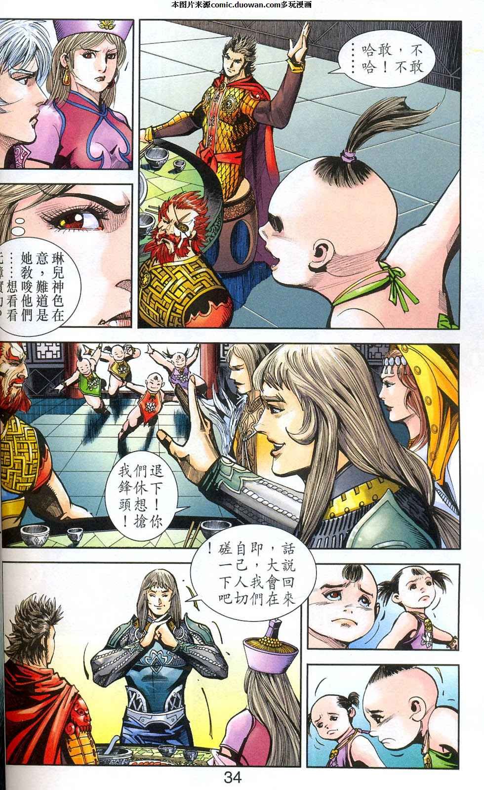 第77卷