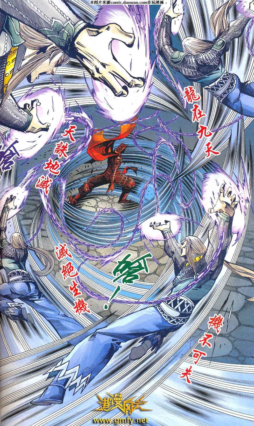 第77卷