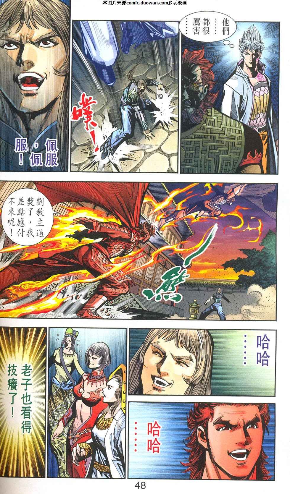 第77卷