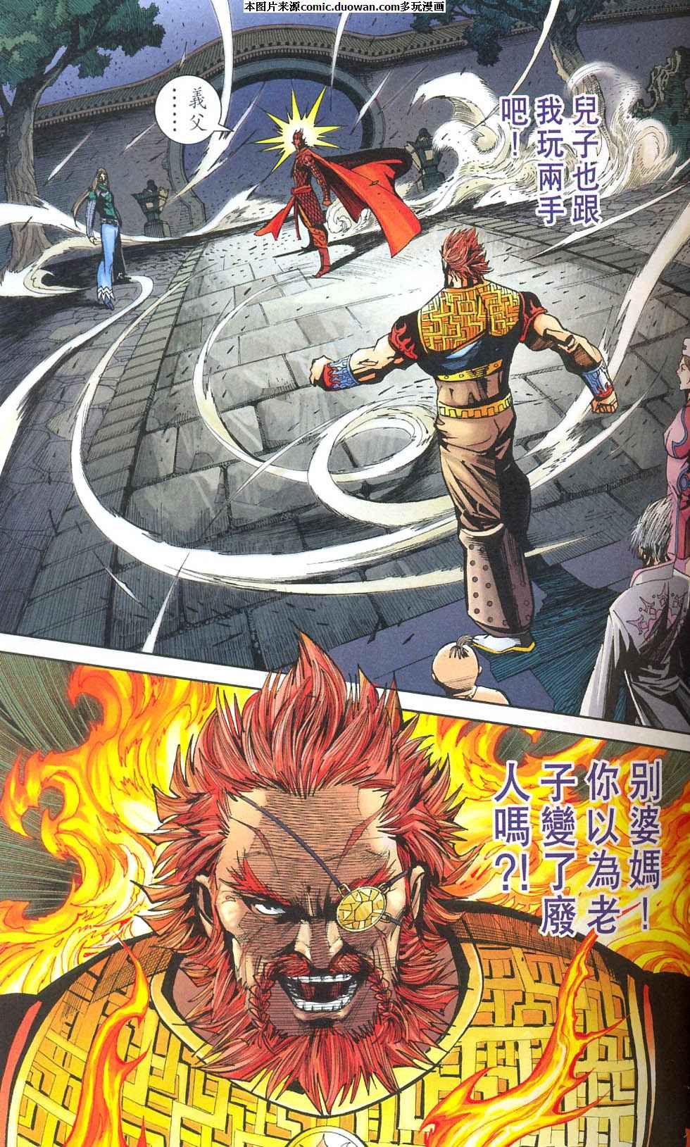 第77卷