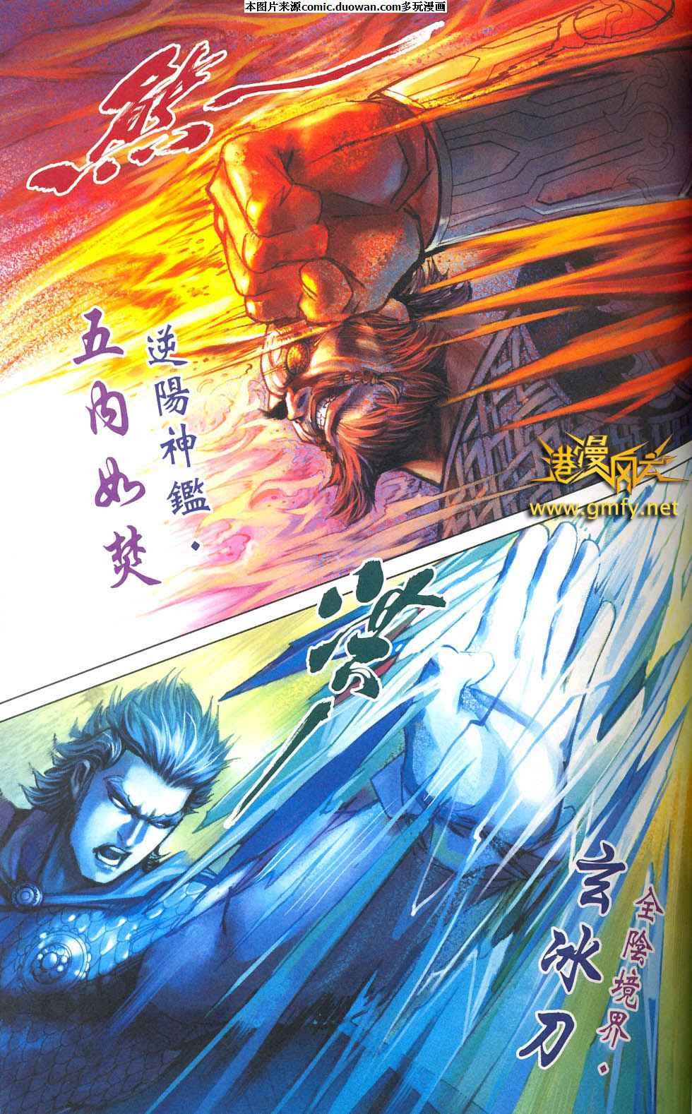 第77卷