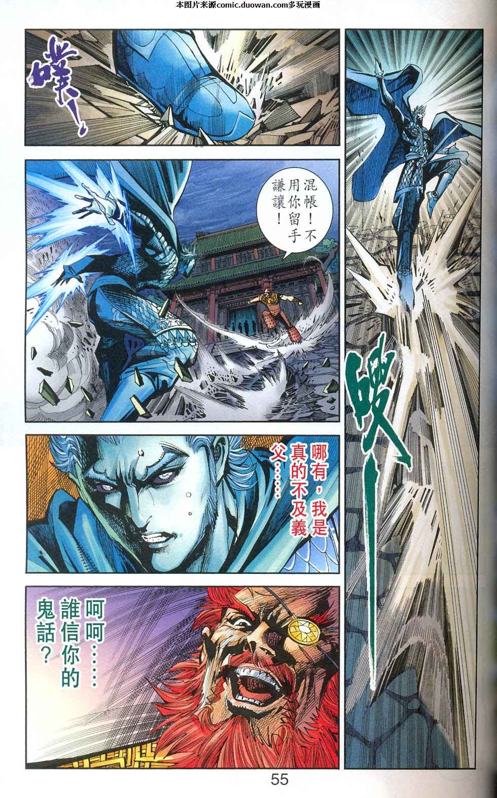 第77卷