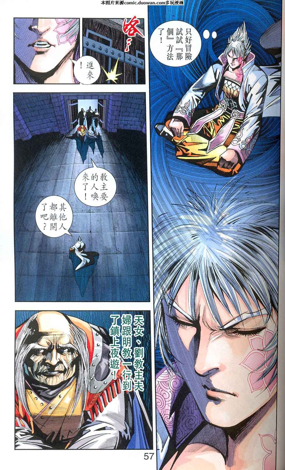 第77卷