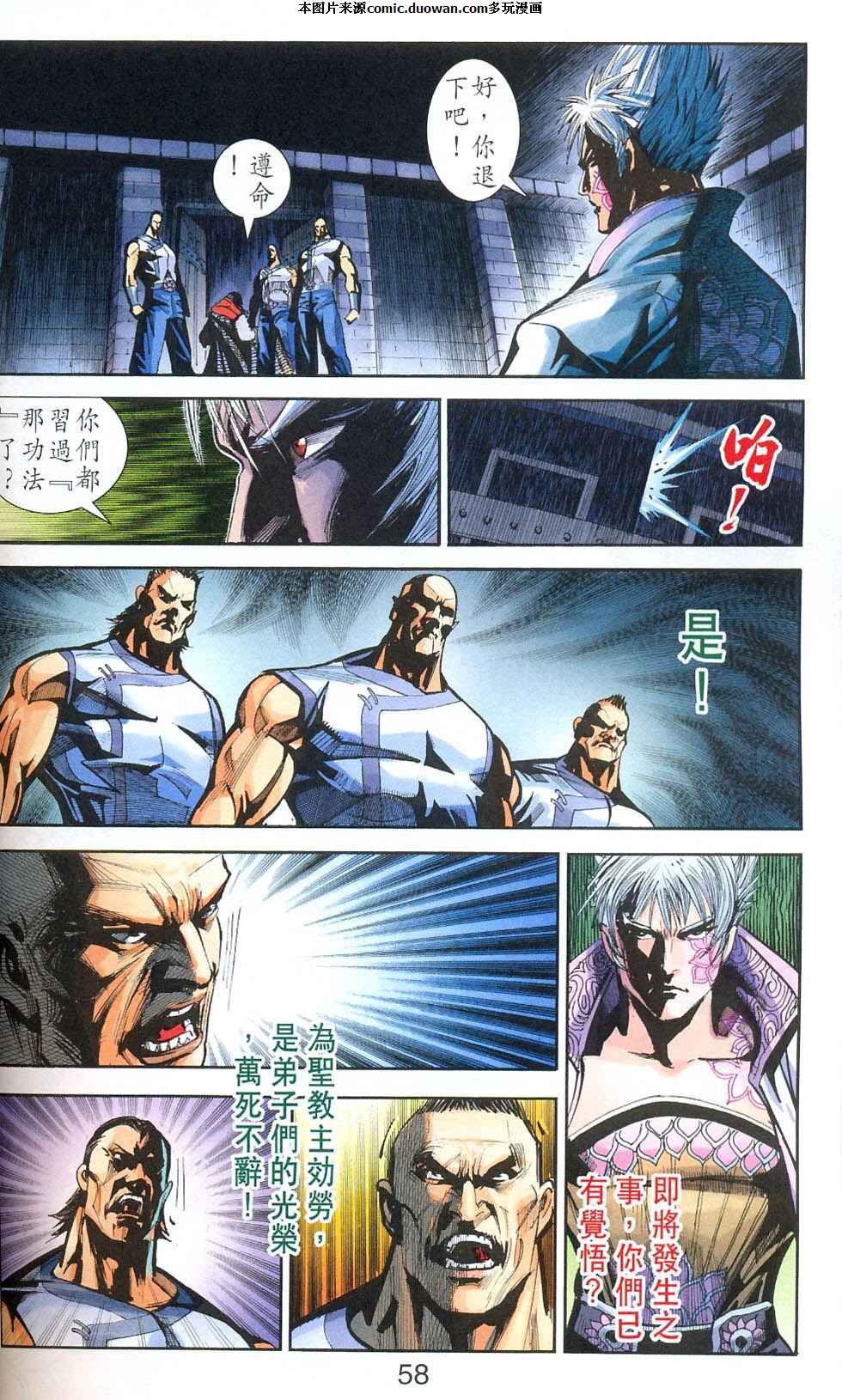 第77卷