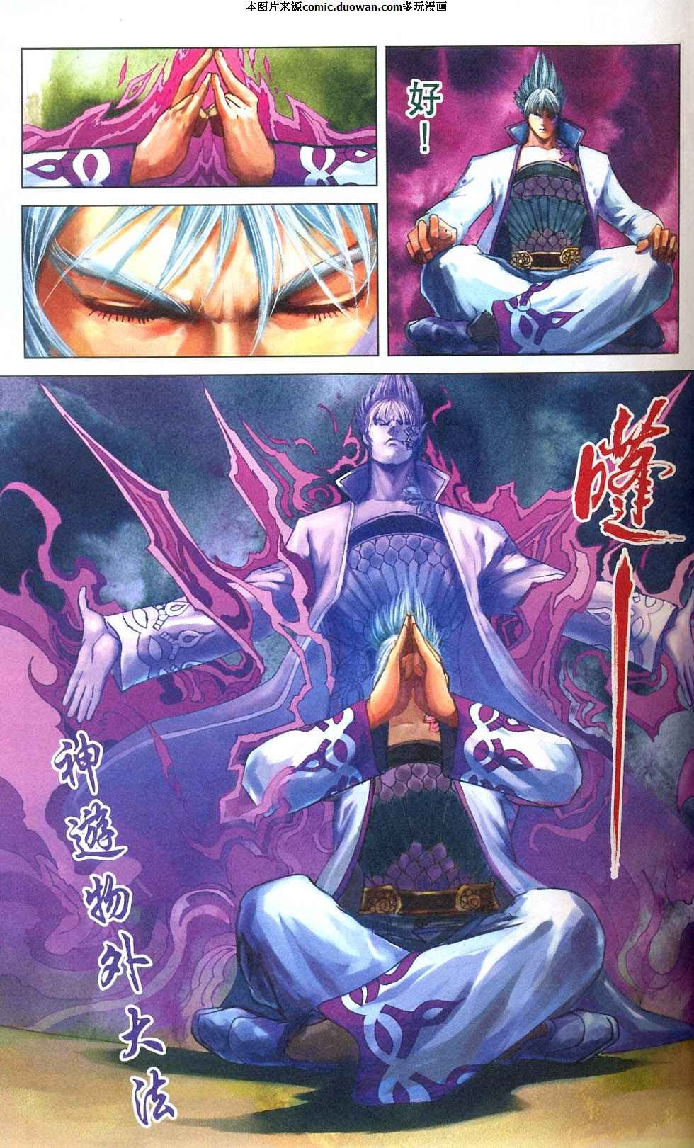 第77卷