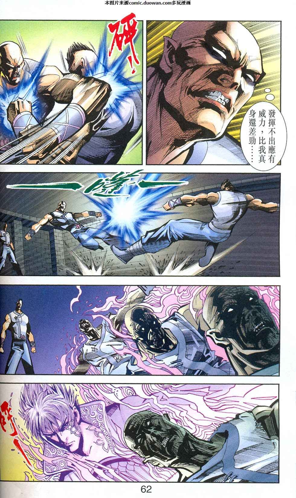 第77卷