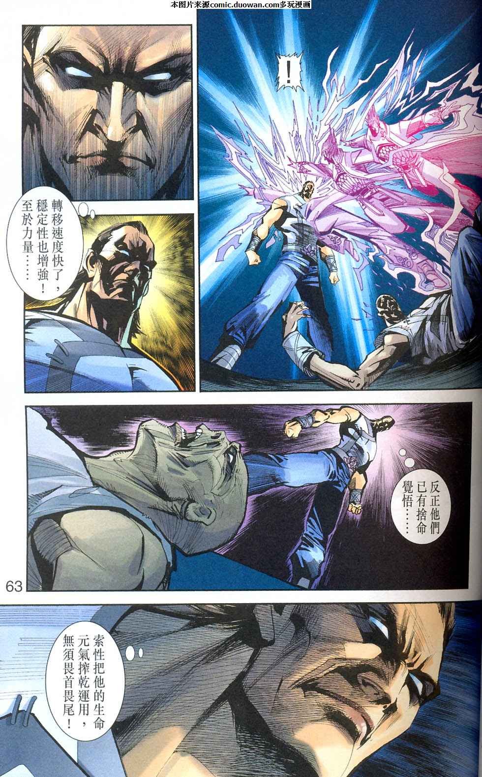 第77卷