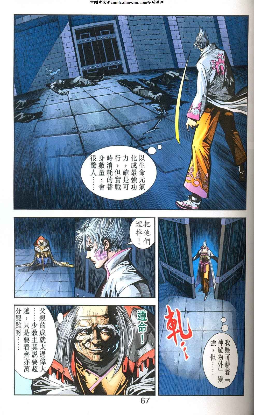 第77卷